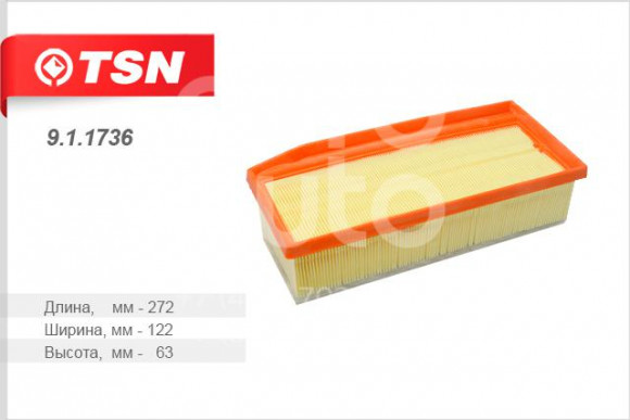911736 Фильтр TSN воздушный Lada VESTA X-Ray LARGUS 21129 до 08.2019