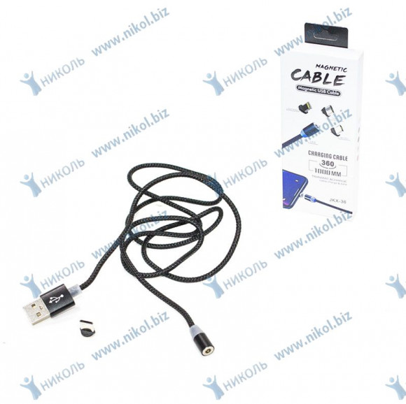 Зарядный датакабель Type-C магнит.коннектор Зарядный датакабель Type-C магнит.коннектор