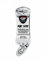 Смазка для направляющих суппортов МС-1630 (5 гр) стик пакетик Смазка для направляющих суппортов МС-1630 (5 гр) стик пакетик