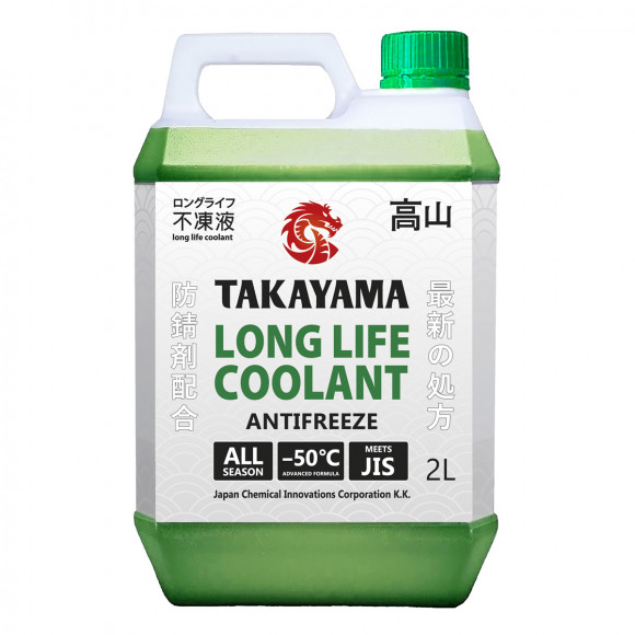 Антифриз TAKAYAMA Long Life Coolant Green -50 (2л) (1*4) Антифриз TAKAYAMA Long Life Coolant Green -50 (2л) (1*4)
