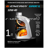 Газпромнефть G-Energy Expert G 10W-40 1л. Газпромнефть G-Energy Expert G 10W-40 1л.