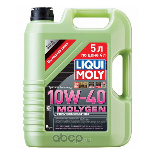 Масло мотор. Liqui Moly 10W40 MOLIGEN HC 5л Акционная цена Масло мотор. Liqui Moly 10W40 MOLIGEN HC 5л Акционная цена