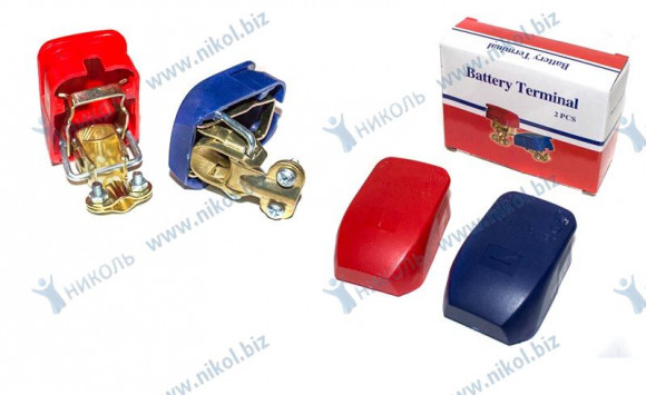 Клеммы АКБ "+" "-" быстросъемные про-во К Клеммы АКБ "+" "-" быстросъемные про-во К
