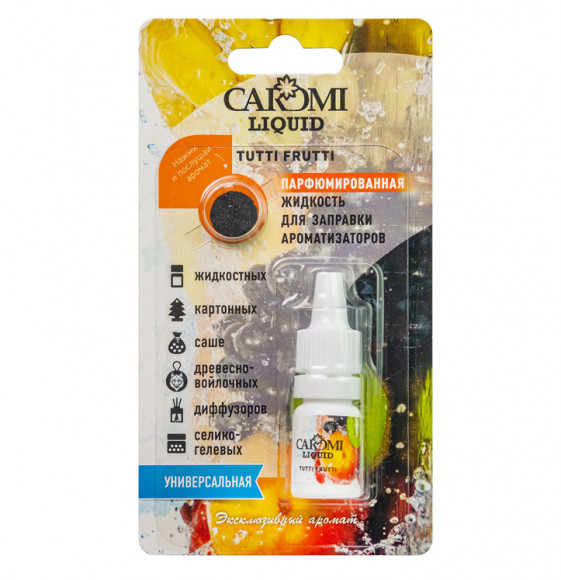 Жидкость CAROMI парфюмированная для заправки ароматизаторов Тутти Фрути