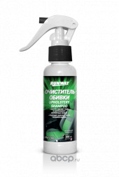 RW2006 Очиститель обивки салона (200 мл) (1*24) RW2006 Очиститель обивки салона (200 мл) (1*24)