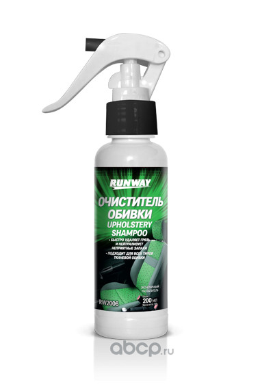RW2006 Очиститель обивки салона (200 мл) (1*24) RW2006 Очиститель обивки салона (200 мл) (1*24)