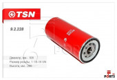 9.2.228 Фильтр TSN масляный МАЗ УРАЛ дв. ЯМЗ 650.10 Евро 3 9.2.228 Фильтр TSN масляный МАЗ УРАЛ дв. ЯМЗ 650.10 Евро 3