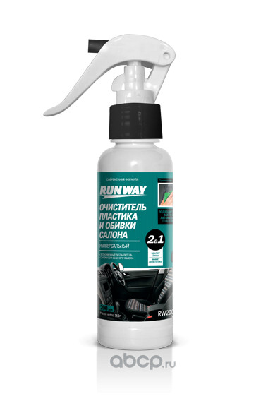 RW2004 Очиститель пластика и обивки салона универсальный 2 в 1 (200 мл) (1*24) RW2004 Очиститель пластика и обивки салона универсальный 2 в 1 (200 мл) (1*24)