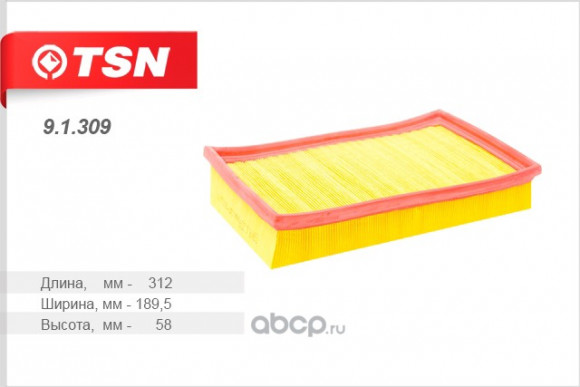 91309 Фильтр TSN воздушный VOLKSWAGEN Caravelle Transporter