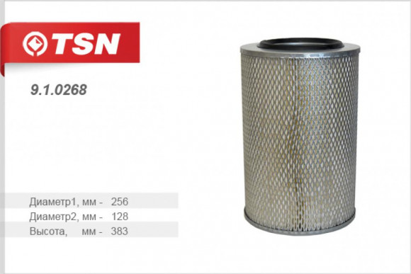 910268 Фильтр TSN воздушный (SNF-LUXTR110) КАМАЗ (дв. 740) КАМАЗ с дв. 4307 4308 КАМАЗенок 910268 Фильтр TSN воздушный (SNF-LUXTR110) КАМАЗ (дв. 740) КАМАЗ с дв. 4307 4308 КАМАЗенок