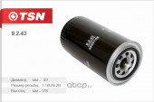 9.2.43 Фильтр TSN масляный КАМАЗ 4307 4308 дв. Cummins B-140 B-180 9.2.43 Фильтр TSN масляный КАМАЗ 4307 4308 дв. Cummins B-140 B-180