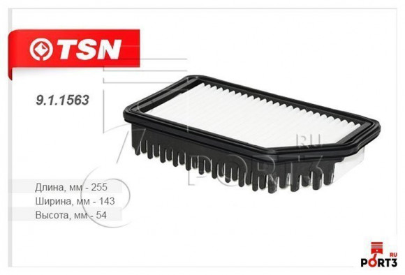 9.1.1563 Фильтр воздушный (корпус) HYUNDAI Solaris 1.4 1.6 9.1.1563 Фильтр воздушный (корпус) HYUNDAI Solaris 1.4 1.6