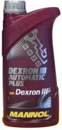 Масло транс. MANNOL DEXRON III Automatic 1 л. 1*20 Масло транс. MANNOL DEXRON III Automatic 1 л. 1*20
