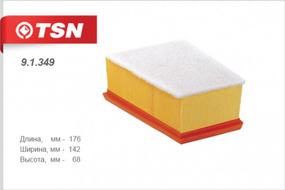 91349 Фильтр TSN воздушный LADA Largus/RENAULT LOGAN 1.6 16V K4M (105л.с.); NISSAN Almera NEW 2013