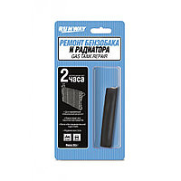 RW8508 Ремонт бензобака и радиатора (28 гр) (1*24) RW8508 Ремонт бензобака и радиатора (28 гр) (1*24)