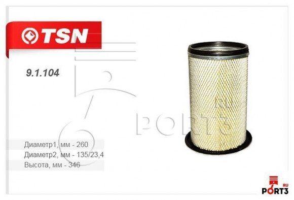 91104 ФильтрTSN воздушный Isuzu