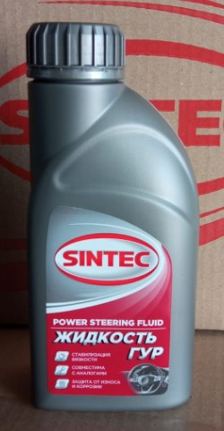 Масло трансм. SINTEC Жидкость для ГУР 0.5 Масло трансм. SINTEC Жидкость для ГУР 0.5