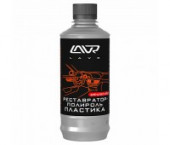 LAVR Реставратор-полироль пластика, 310 мл Ln1460-L (16шт) LAVR Реставратор-полироль пластика, 310 мл Ln1460-L (16шт)
