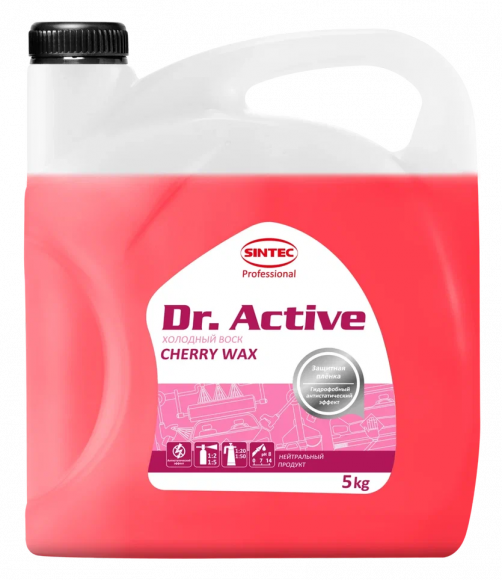 Sintec Холодный воск Dr.Active "Cherry Wax" 5кг Sintec Холодный воск Dr.Active "Cherry Wax" 5кг