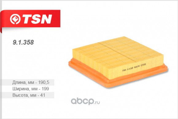 91358 Фильтр TSN воздушный HONDA CAPA CIVIC V/VI CR-V HR-V 91358 Фильтр TSN воздушный HONDA CAPA CIVIC V/VI CR-V HR-V