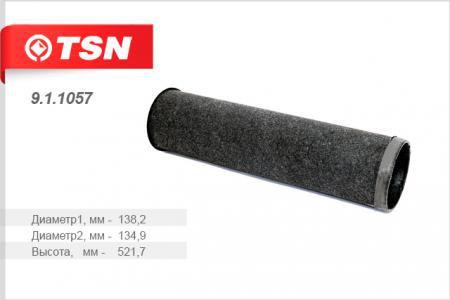 911057 Фильтр TSN  воздушный (элемент безопасности к фильтру 9.1.1056) КАМАЗ Евро-3
