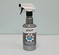 LAVR Преобразователь ржавчины с цинком, 500 мл Ln1436  (20шт)