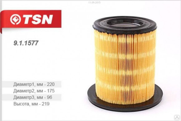 911577 Фильтр TSN воздушный (SNF-LUX3458-B)ГАЗ ГАЗель Бизнес дв.Cummins ISF 2.8 (1*6шт)