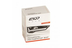 LAVR Полироль-реставратор фар, 20 мл  Ln1468  (20шт)