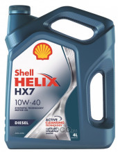 Масло мотор. 10W40 Shell Helix Diesel (HX 7) (4л) Масло мотор. 10W40 Shell Helix Diesel (HX 7) (4л)