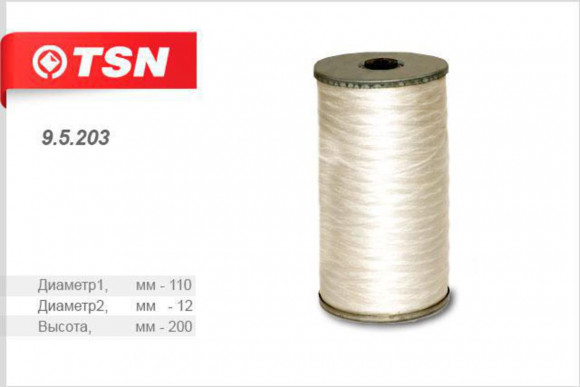 9.5.203 Фильтр TSN масляный намоточный синтетика КАМАЗ 7405 ЕВРО-3 ЕВРО-4