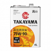Масло трансмиссионное синт. "TAKAYAMA Transmission SAE 75W90 API GL-5" 4л (4*4) (металл) Масло трансмиссионное синт. "TAKAYAMA Transmission SAE 75W90 API GL-5" 4л (4*4) (металл)