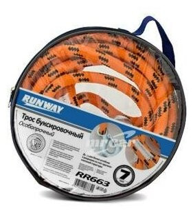 RR661 Трос буксировочный с крюками 10 т. в пакете RR661 Трос буксировочный с крюками 10 т. в пакете