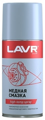 LAVR Смазка медная, 210 мл Ln1483 (12шт) LAVR Смазка медная, 210 мл Ln1483 (12шт)