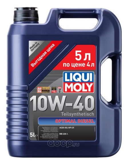 Масло мотор. Liqui Moly 10W40 OPTIMAL дизель (п/с) 5л (5л. по цене 4-х)