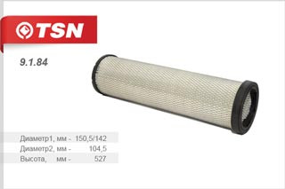 9.2.567 Фильтр масляный ГАЗ ГАЗель Бизнес дв. Cummins ISF2.8 0 (1*6шт) 9.2.567 Фильтр масляный ГАЗ ГАЗель Бизнес дв. Cummins ISF2.8 0 (1*6шт)