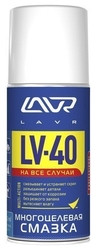 LAVR Смазка многоцелевая LV-40, 210 мл Ln1484 (12шт) LAVR Смазка многоцелевая LV-40, 210 мл Ln1484 (12шт)
