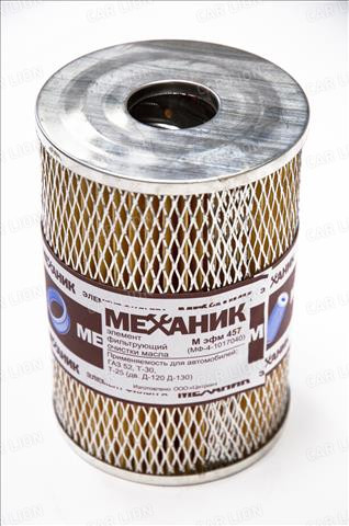 EFM457 Фильтр Raider масляный. (аналог SNF-TR52-M) ГАЗ-52, НАРВА-64, ВОЛГА-64