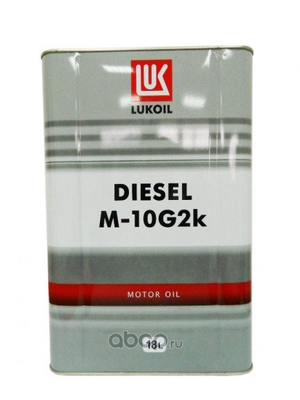 Масло мотор. ЛУКОЙЛ-Дизель  М-10Г2К  (18л) бидон