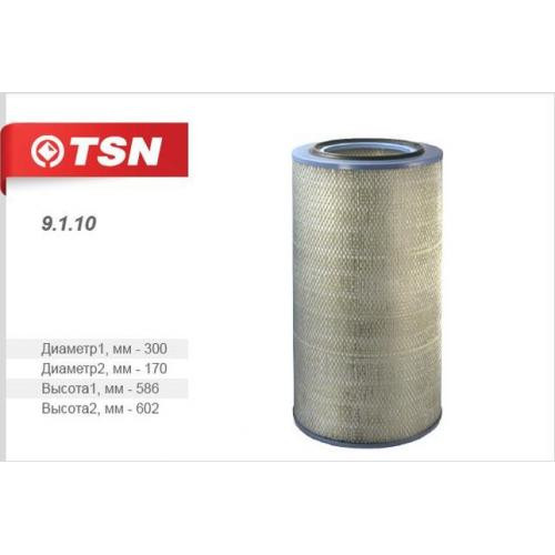 Фильтр воздушный (один вместо двух без дна) МАЗ 54321 64221 63031 64224 (дв. ЯМЗ 8421) г. ТУТАЕВ МАЗ 64228 (дв.7511.10-06) Фильтр воздушный (один вместо двух без дна) МАЗ 54321 64221 63031 64224 (дв. ЯМЗ 8421) г. ТУТАЕВ МАЗ 64228 (дв.7511.10-06)