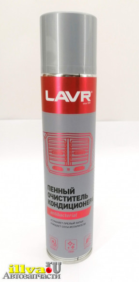 LAVR Пенный очиститель кондиционера 0,4л. Антибактериальный (ментол-эвкалипт)(1*12) LAVR Пенный очиститель кондиционера 0,4л. Антибактериальный (ментол-эвкалипт)(1*12)