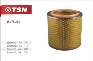 9.1R.380 Фильтр возд МАЗ 54321 64221 63031 64224 (дв. ЯМЗ 8421) г. ТУТАЕВ МАЗ 64228 (дв.7511.10-06) 9.1R.380 Фильтр возд МАЗ 54321 64221 63031 64224 (дв. ЯМЗ 8421) г. ТУТАЕВ МАЗ 64228 (дв.7511.10-06)