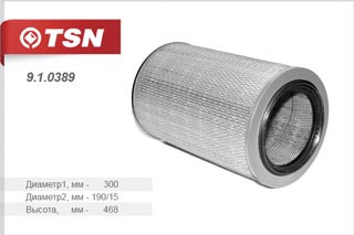 9.1R.389 Фильтр воздушный КАМАЗ 6520 дв.740.50-360 740.51-320- ЕВРО-2 ЕВРО-3 9.1R.389 Фильтр воздушный КАМАЗ 6520 дв.740.50-360 740.51-320- ЕВРО-2 ЕВРО-3