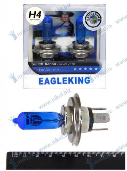 Лампа Н4 12 V 60/55 (Р43t) EAGLEKING Super White голубая 5000К Xenon effect (к-т 2 шт) Лампа Н4 12 V 60/55 (Р43t) EAGLEKING Super White голубая 5000К Xenon effect (к-т 2 шт)