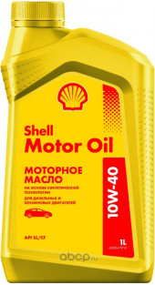 Масло мотор. 10W40 Shell Motor Oil Россия (1л) (желтая) Масло мотор. 10W40 Shell Motor Oil Россия (1л) (желтая)