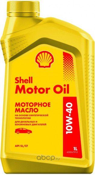 Масло мотор. 10W40 Shell Motor Oil Россия (1л) (желтая)