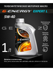 Газпромнефть G-Energy Expert L 5W-40 1л. Газпромнефть G-Energy Expert L 5W-40 1л.