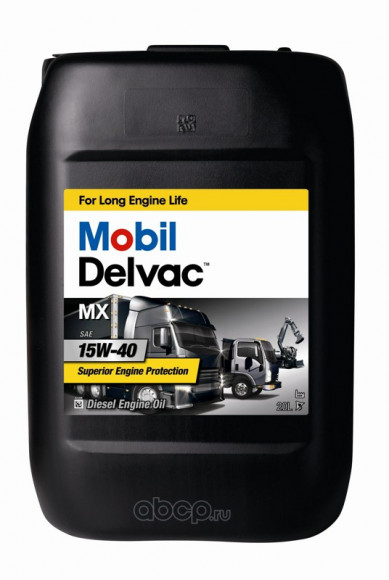 Масло мотор. 15W40 Mobil Delvac MX (20 л) Масло мотор. 15W40 Mobil Delvac MX (20 л)