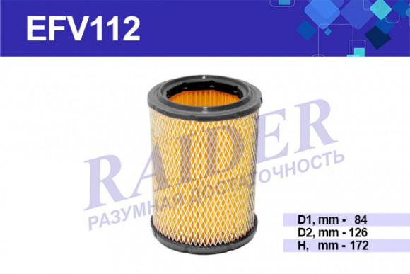 EFV112 Фильтр Raider воздуш. круглый, АЗЛК Москвич 2141 (1*9шт).