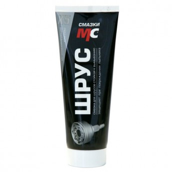 Смазка противозадирная ШРУС МС, 200г 1*32 шт. Смазка противозадирная ШРУС МС, 200г 1*32 шт.