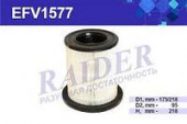 EFV1577 Фильтр Raider воздуш.(SNF-LUX3458-B)ГАЗ ГАЗель Бизнес дв.Cummins ISF 2.8 (1*6шт) EFV1577 Фильтр Raider воздуш.(SNF-LUX3458-B)ГАЗ ГАЗель Бизнес дв.Cummins ISF 2.8 (1*6шт)